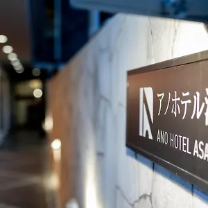 Ano Asakusa Präfektur Tokio