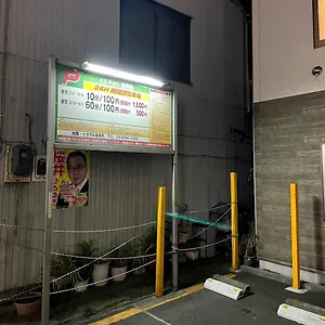 Apartment Konoha House【japanese-style Near Asakusa & Skytree】, Tokyo